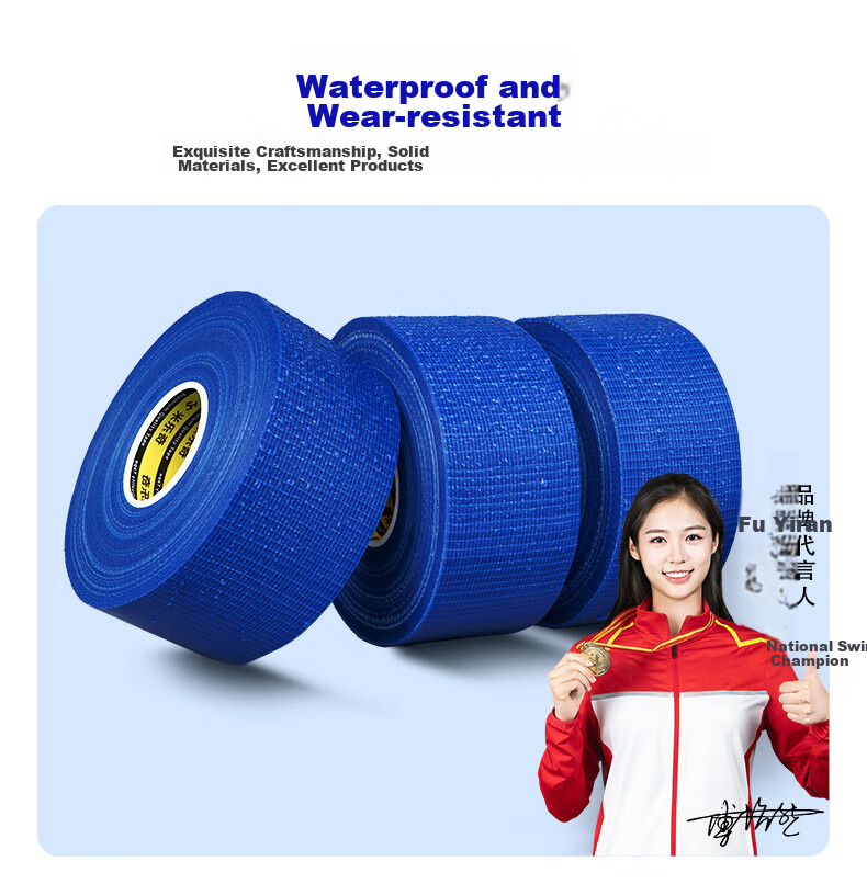 Mileqi Strong Adhesive Baseboard Tape, High Adhesion, Wear-Resistant, Waterproof, Windproof, Single-Sided Floor Covering, Renovation Masking, Carpet Fixing, No Residue Left, Hand-Tearable, Blue - 48mm Wide * 50 Meters [1 Roll] 7