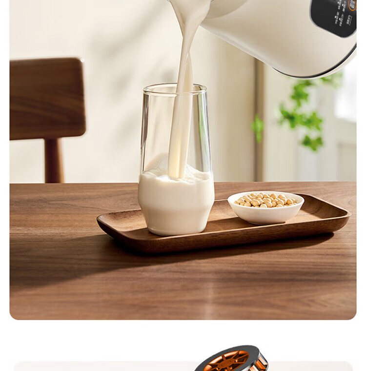 Joyoung Home Use 1L Quiet Blender Soy Milk Maker Food Processor, 22-Minute Fast Soy Milk Maker DJ10X-D285 9