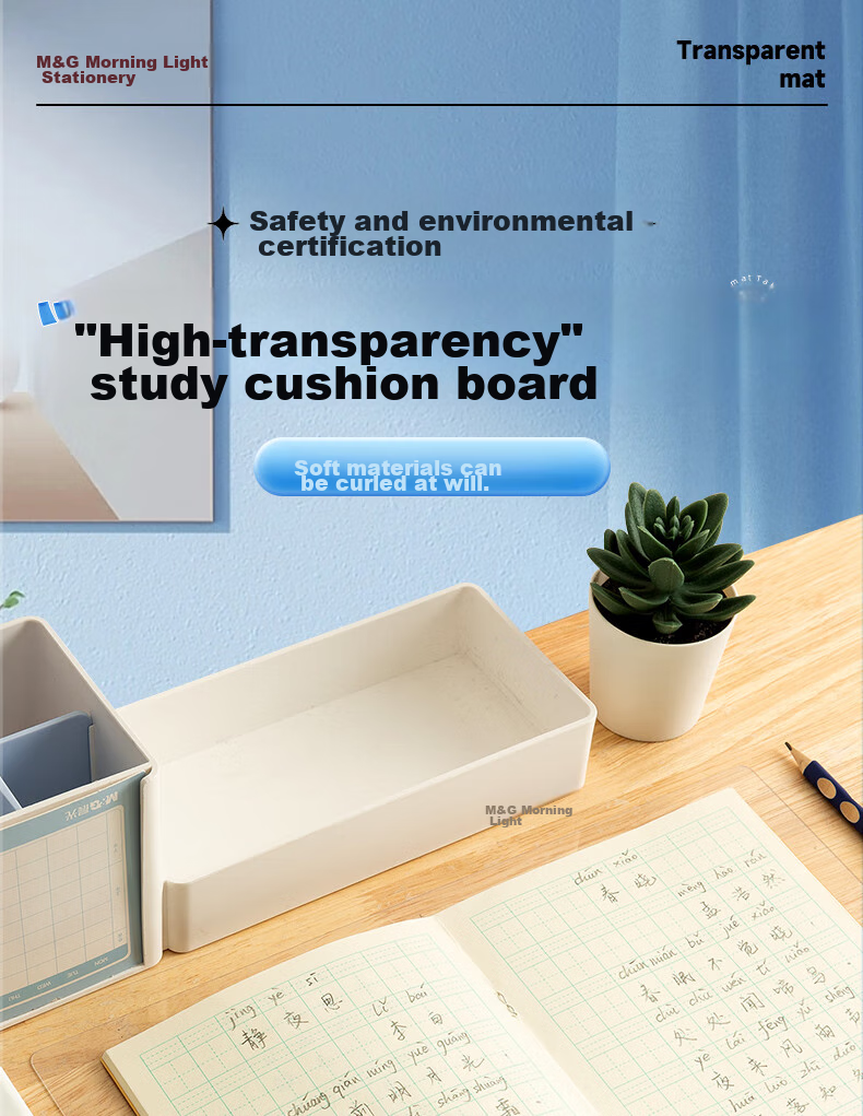M&G Stationery A4 Exam Writing And Drawing Pad for Primary School Students, Soft Transparent Desk Mat for Study, Specialized for Exams, Suitable for Civil Service Exams, Postgraduate Entrance Exams, High School Entrance Exams, National Exams EVA 1