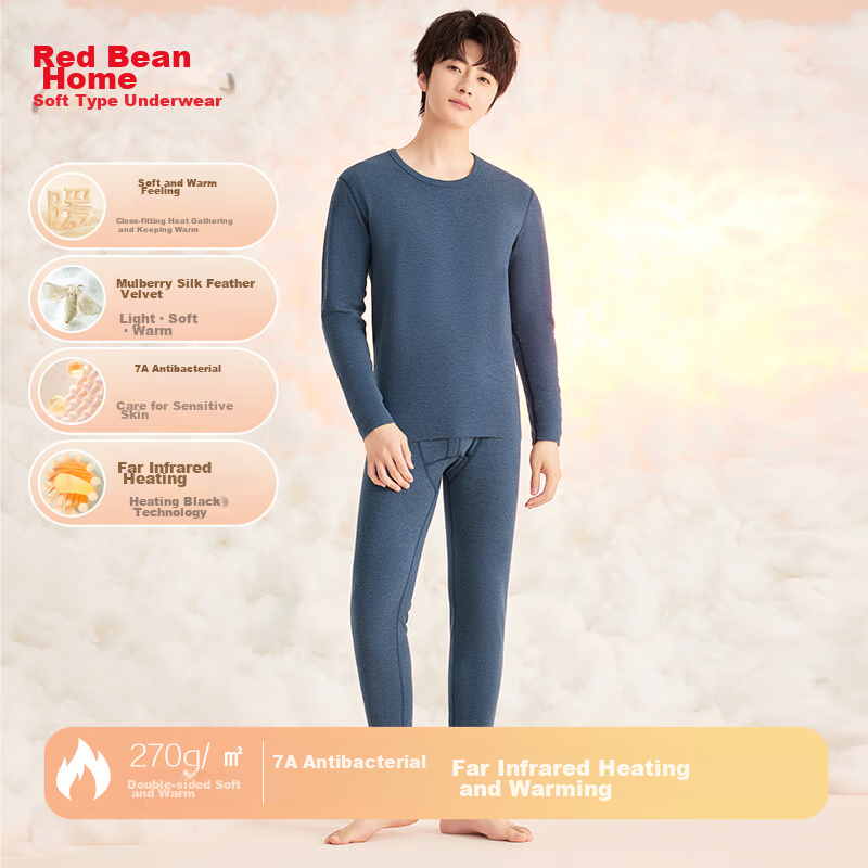 Hodohome Men's Underwear, Autumn And Winter Yangli Antibacterial Anti-Mite Anti-Static Thermal Underwear Patch Style, Qingwa Blue 175
