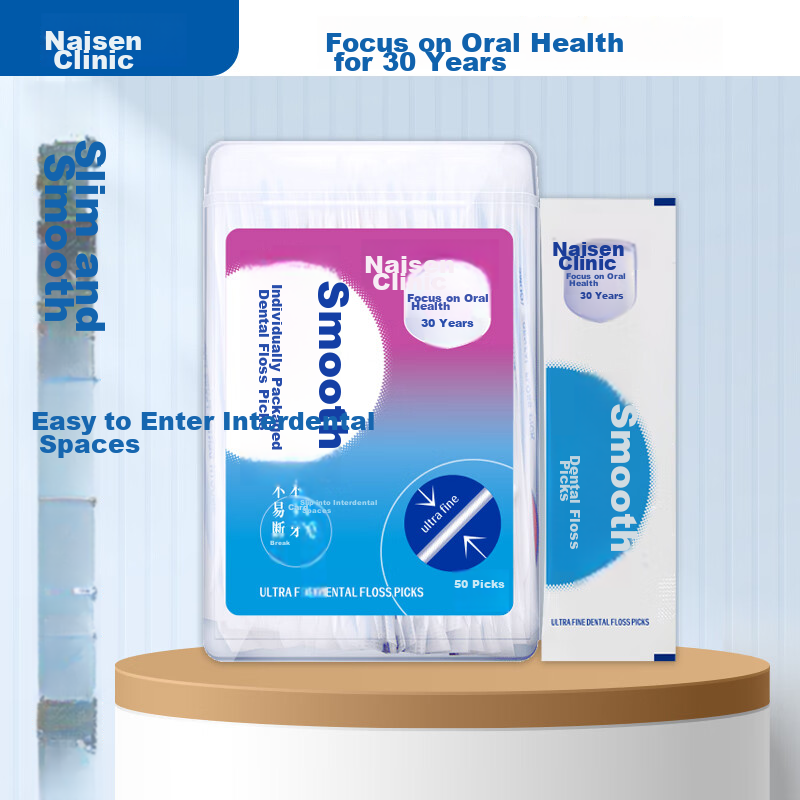 Naisenkelin Fine Smooth Dental Floss Picks, Individually Wrapped Portable Narrow Floss for Oral Care, 50 Pieces * 1 Box