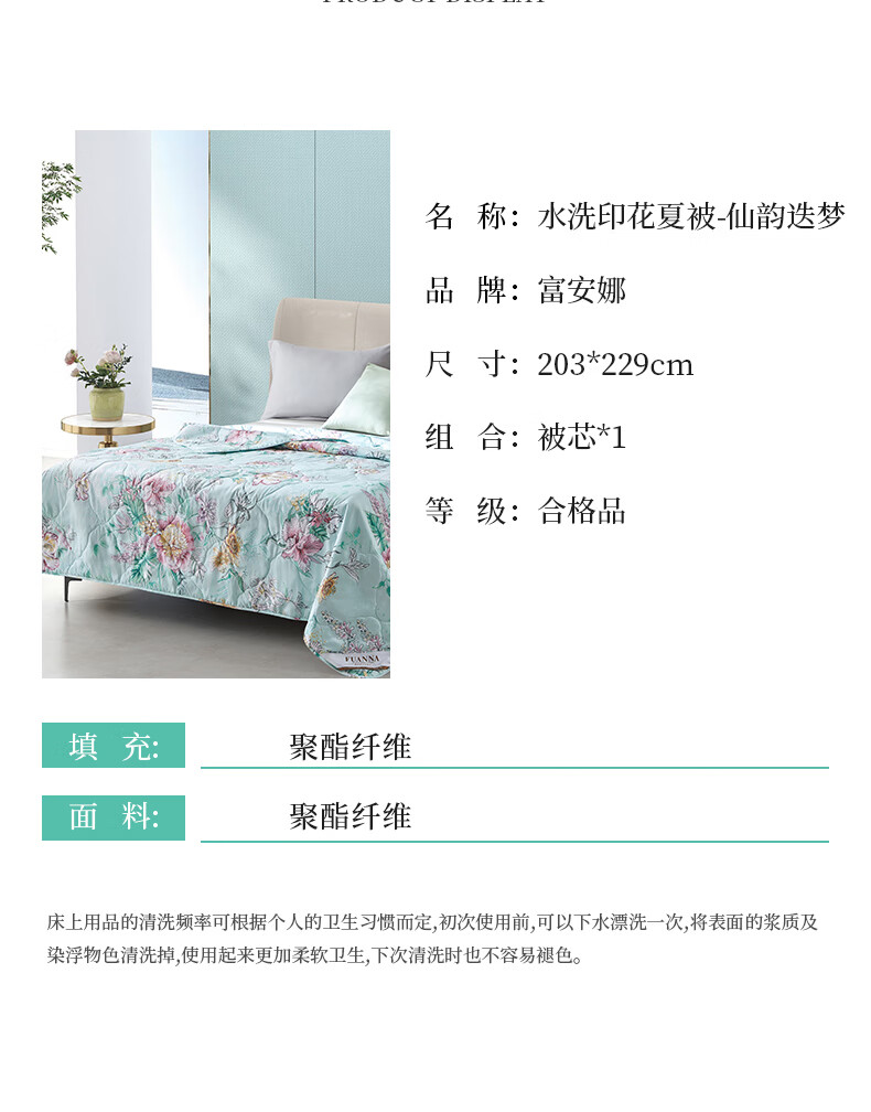 详情图.png