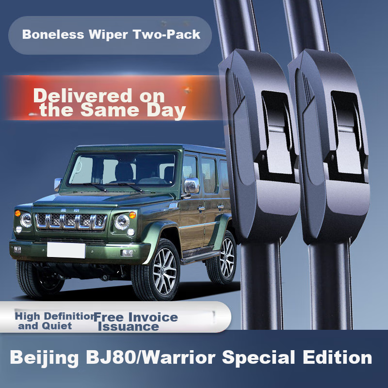 Bolixi [2-Piece Set] Beijing BJ80 New Yongshi CTL151A/CTL163 Windshield Wiper, Wiper Blade, Boneless