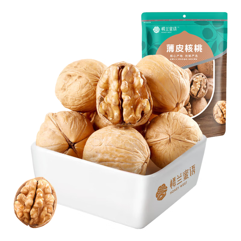 楼兰蜜语 薄皮大核桃500g/袋 新二核桃 每日坚果 新疆纸皮核桃仁 休闲零食
