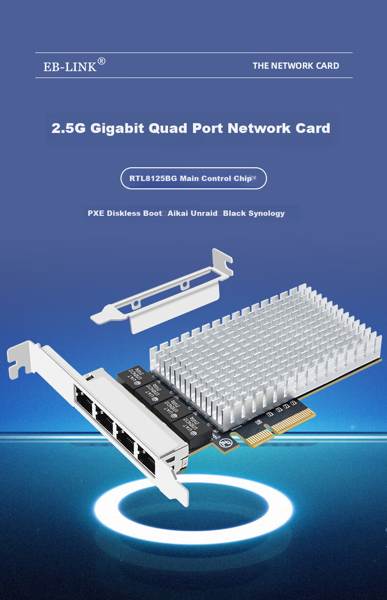 EB-LINK PCI-E X4 2.5G Four-Port Gigabit Ethernet Card with Two 10G And Two 2.5G Ports, Wired Network Card for ESXi Soft Routing, PXE Bootless Installation, Network Convergence Adapter 1