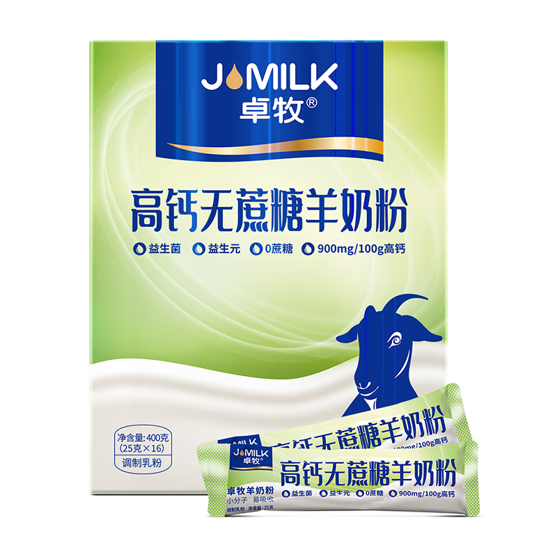 卓牧（JOMILK）羊奶粉无蔗糖高钙中老年成人全脂学生全家营养羊奶粉400g/盒送礼
