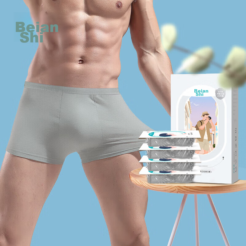Briars Disposable Men's Underwear, Sterile Pure Cotton, Travel-Friendly, No-Wash Shorts, Double-Layer, 4-Pack, Boxer Briefs for Men, Gray, Size 4XL