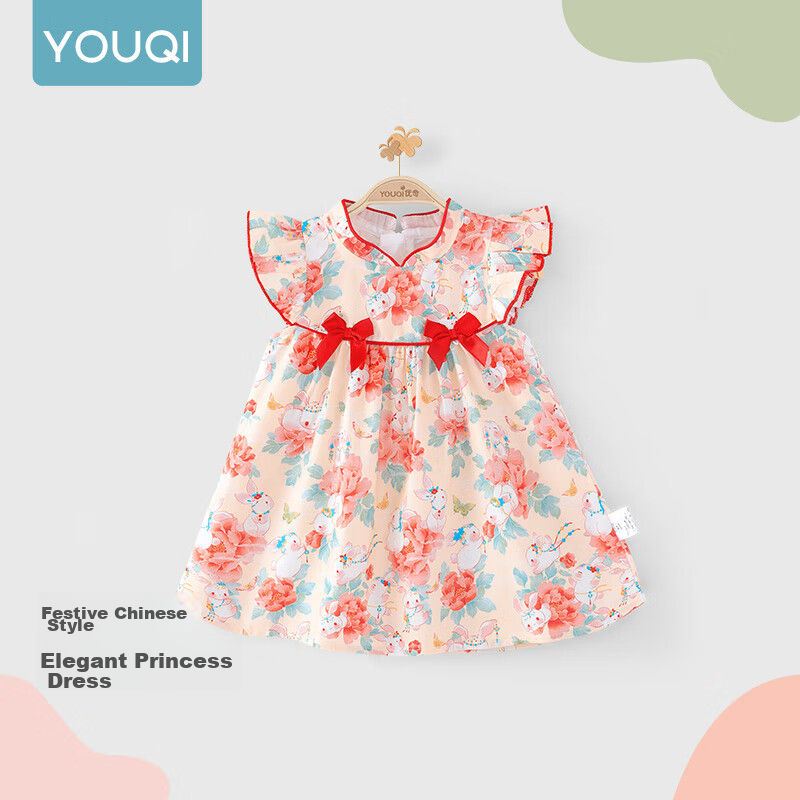 Youqi Girls' Summer Dress, Baby Clothes, Princess Dress, Little Girl's First Birthday Outfit, Chinese Style Dress for Baby Girls