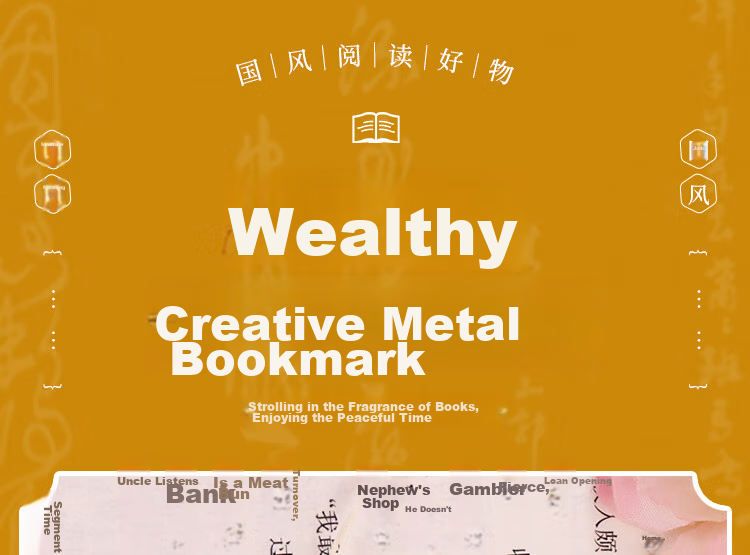 TaTanice National Trend Metal Bookmark, Graduation Season Gift, Five Wealth Gods Blessing Gold Plaque Car Pendant, Chinese Style Creative Small Gift, Souvenir, Waist Strap with Ten Thousand Currencies 1