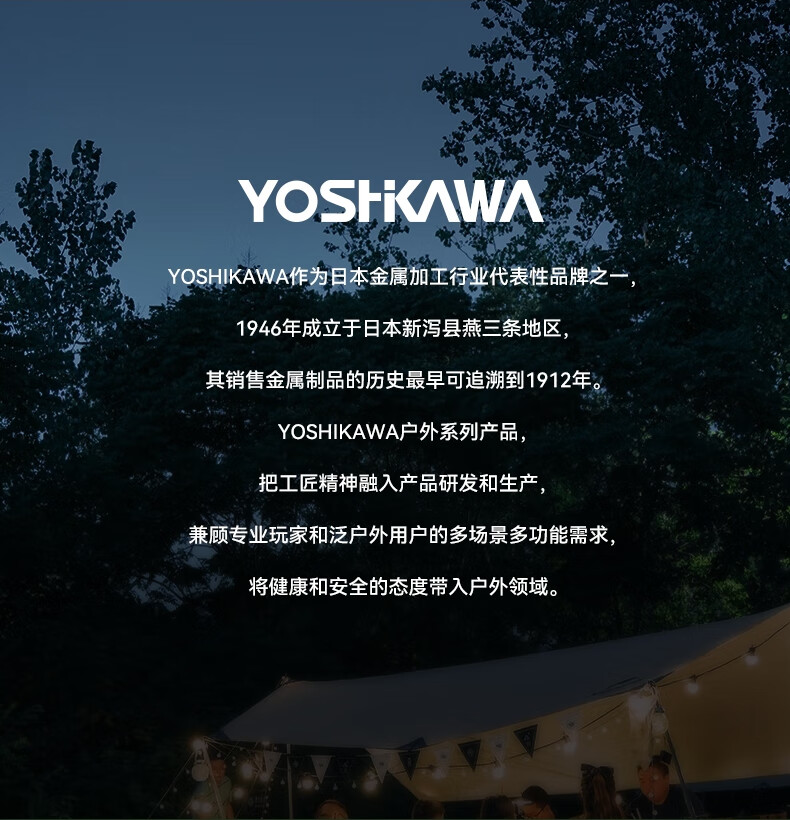 YOSHIKAWA Outdoor Japanese Imported White Pour-Over Coffee Sharing Cup Set 400ml with Lid, Exclusive Filter Cup, Spoo 12