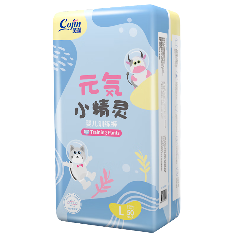 Cojin Energy Little Elf Baby Pull-Up Diapers, Ultra-Thin And Breathable, Summer XXXL 38 Pieces [Best Value Choice]