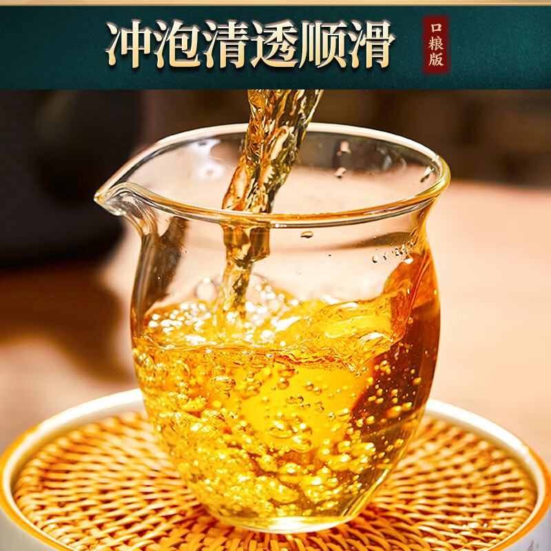 贡苑茶叶普洱茶生茶陈仓云南西双版纳勐海古树紧压生茶茶饼357g自己喝