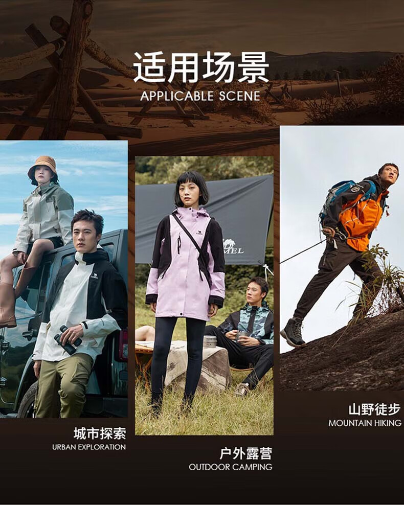 CAMEL [Triple Protection] CAMEL Women's Three-In Hiking And Tibet Travel Jacket, Men's Windproof And Waterproof Mountaineering Coat 5