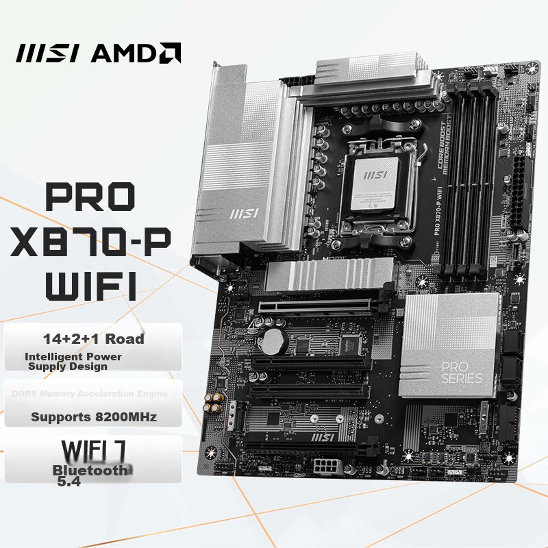 MSI PRO X8-0147526