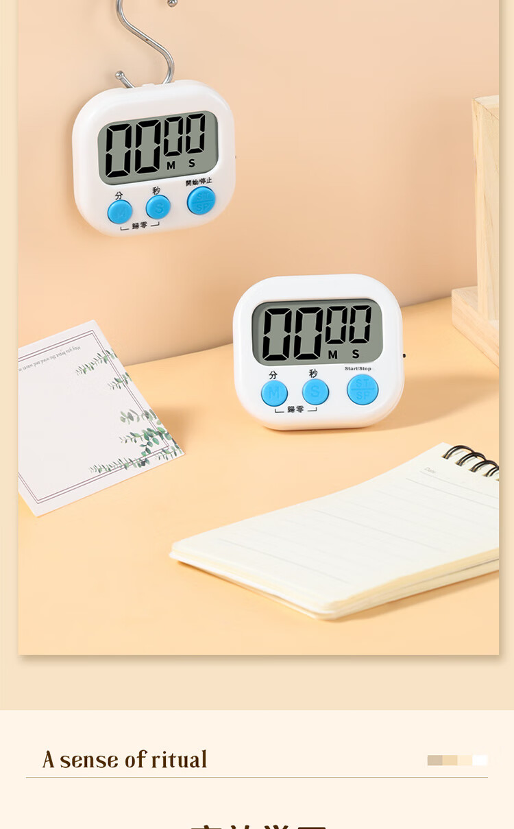 BJ Timer, Study Time Management Timer, Kitchen Multifunctional Baking Electronic Countdown Timer, Magnetic Desig 7