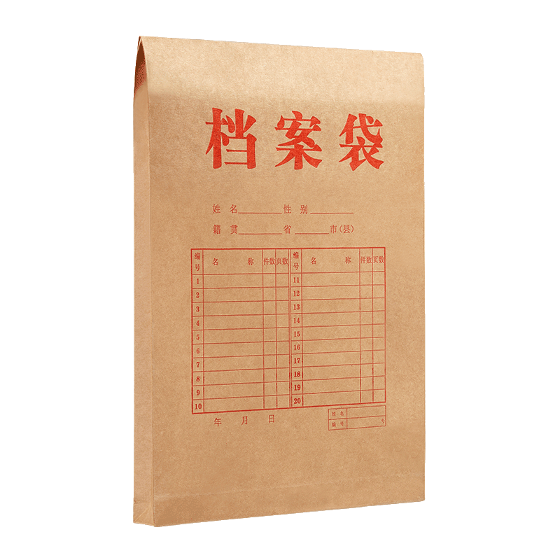 Kingdee 10 A4 Kraft Paper File Folders, 175g Thick Document Folders, Tender Submission And Contract File Storage Pouches / Office Supplies