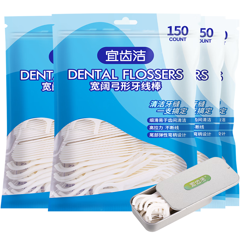 Yichijie Dental Floss, Ultra-Thin, for Home Use, Bagged, High Tensile Strength, Smooth, Disposable Dental Floss Picks, 150 Pieces X 4 Bags
