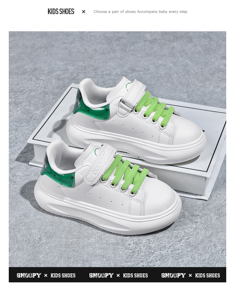 SNOOPY Children's Shoes, Kids' Sneakers, Versatile Low-Top Skateboard Shoes for Boys And Girls, Student White Shoes, 0222 White, Size 28 7