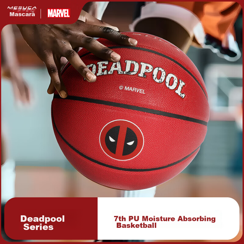 Mesuca Basketball Size 7 Indoor Adult Children Youth Middle School Student Wear-Resistant Training Standard Size 7