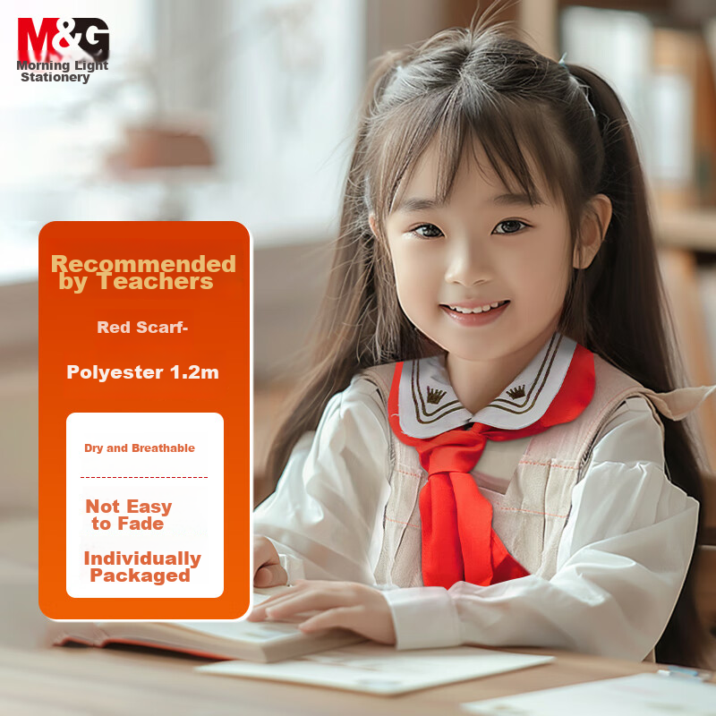 M&G Elementary School Red Scarf, Young Pioneers, National Standard Polyester Red Scarf, Standard Color-Changing, Breathable, Quick-Drying, Wholesale School Supplies, 1 Meter 2/1 Piece 1