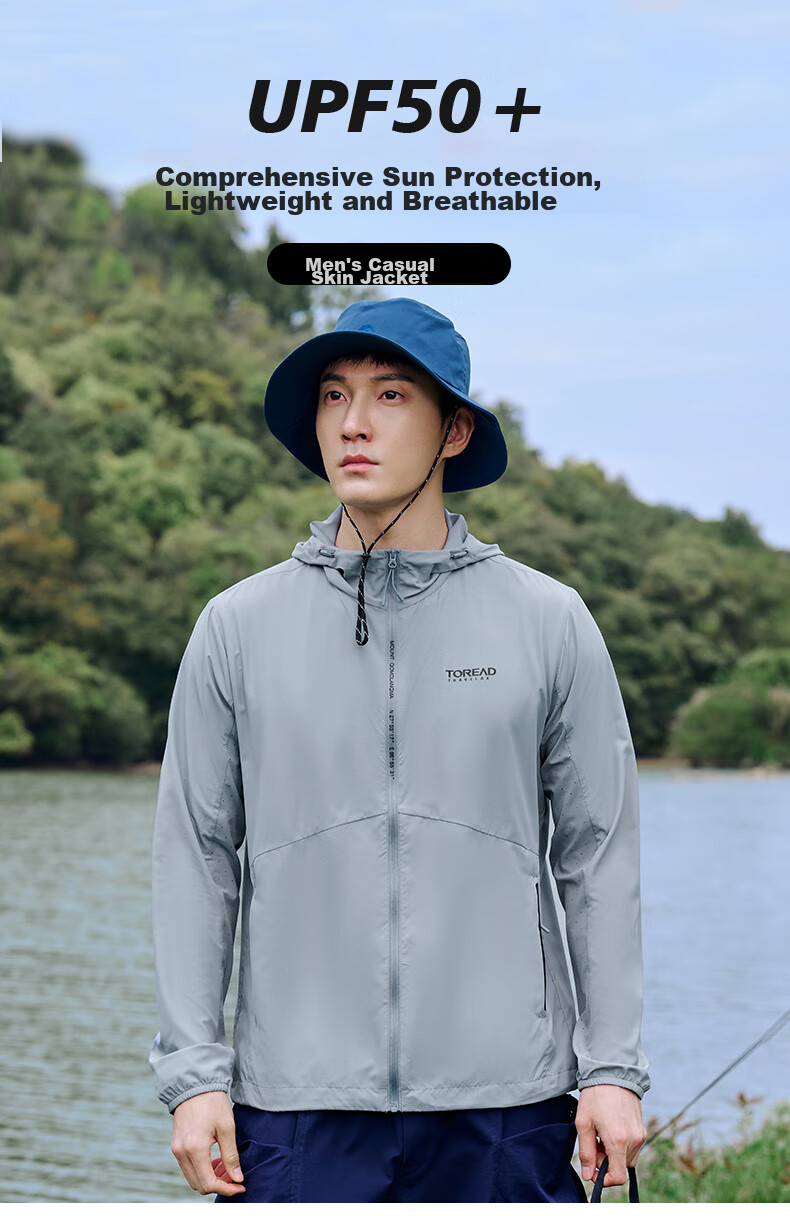 TOREAD Sun Protection Clothing, Spring And Summer Men's Outdoor Breathable UV Protection UPF50+ Water-Repellent Skin Coat TAZZCM81602 1