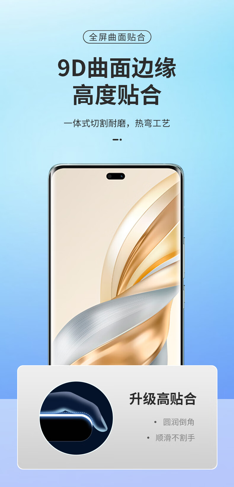 Smorss [2 Pieces Premium] High Aluminum Tempered Glass Screen Protector for Honor X60 Pro, Full Coverage Anti-Scratch Diamond Film, High Definition Curved Screen Protector for Honor X60 Pro Smartphone 1