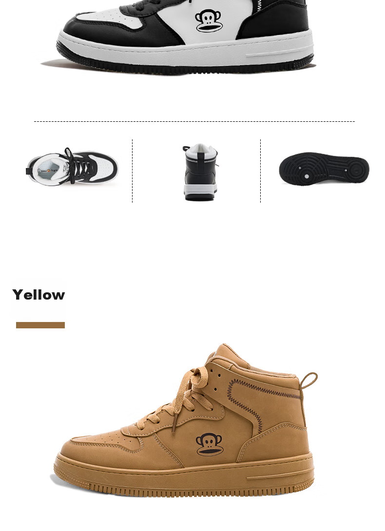 Paul frank Casual High-Top Sneakers for Women And Men, Couples' Soft-Soled Versatile Campus Sports White Shoes 222U White Men's Size 41 15