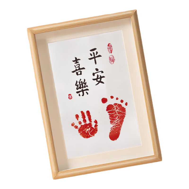Duomeiyi Hand And Foot Print Photo Frame, First Birthday Scene Decoration Set, Snake Baby One-Year Birthday Decorations And Supplies