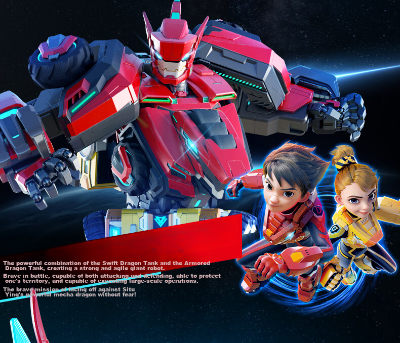 AULDEY Quantum Squad Transforming Robot Super Combination Mecha Supersonic War God Children's Toy Children's Day Gift 7