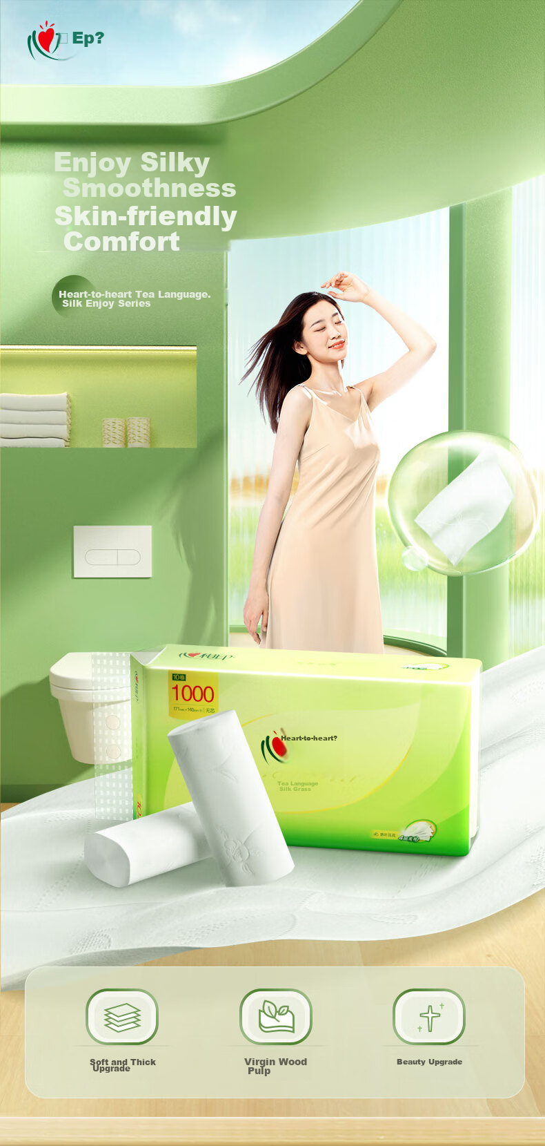 Mind Act Upon Mind Coreless Toilet Paper, Chayusixiang 4-Ply 100g*40 Rolls, Tissue Paper, Toilet Paper, Whole Box (New And Old Packaging Alternating) 2