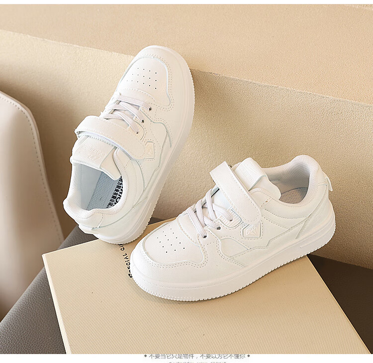 Warrior Children's Shoes, Kids' Sneakers for Boys And Girls, Versatile White Casual Shoes, WZ(CL)-0867, White, Size 38 3