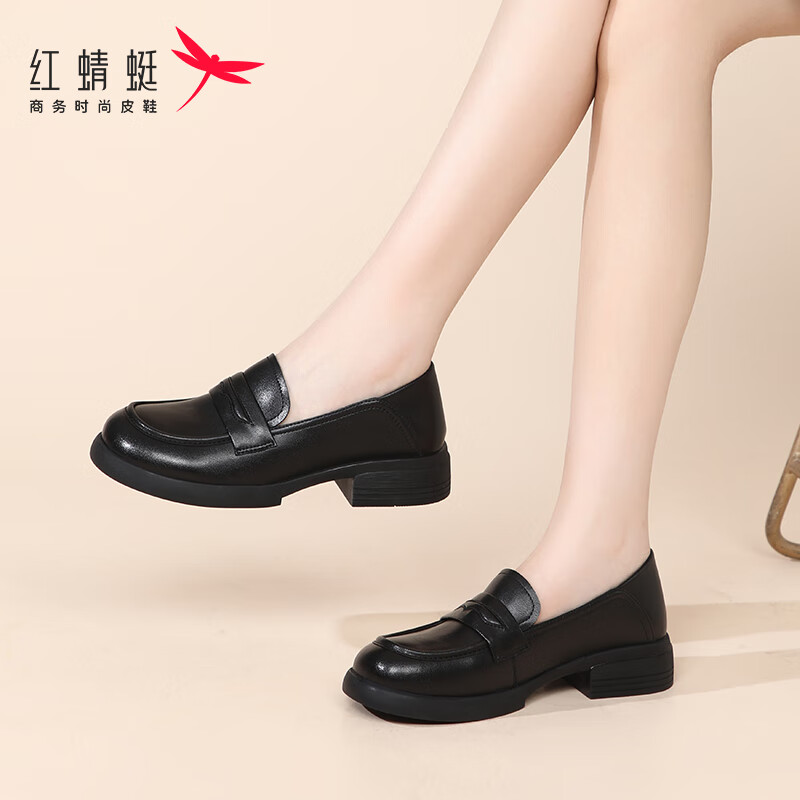 Red Dragonfly Women's Oxford Shoes British Style Leather Loafers Slip-On WJB348441 Black Size 36