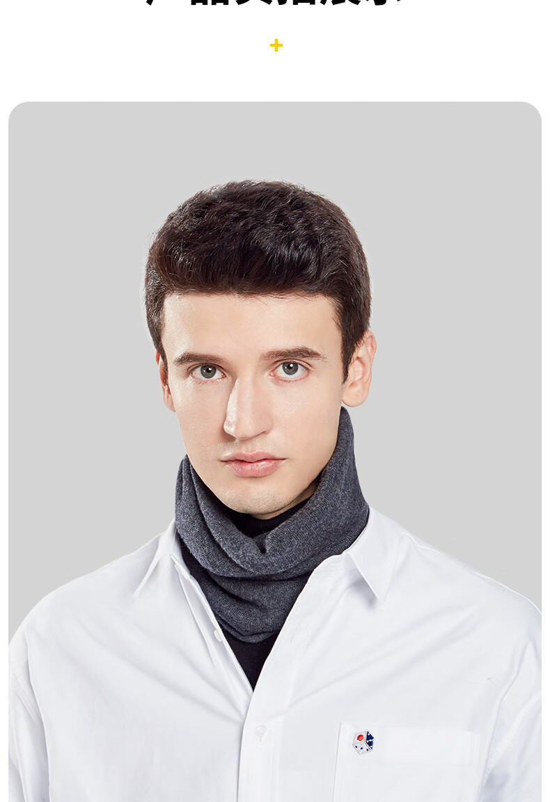 TUCANO Pure Wool Men's Hat And Scarf Two-Piece Set, Winter Outdoor Cycling Sports Warm Windproof Scarf Woolen Hat for Me 18