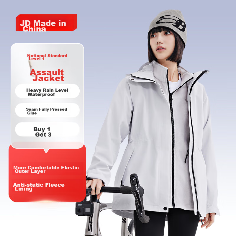 JD Original Climbing Fleece Jacket with Inner Liner, Three-In Spring Women's Outdoor Warm Coat, Glacier Gray, Size S