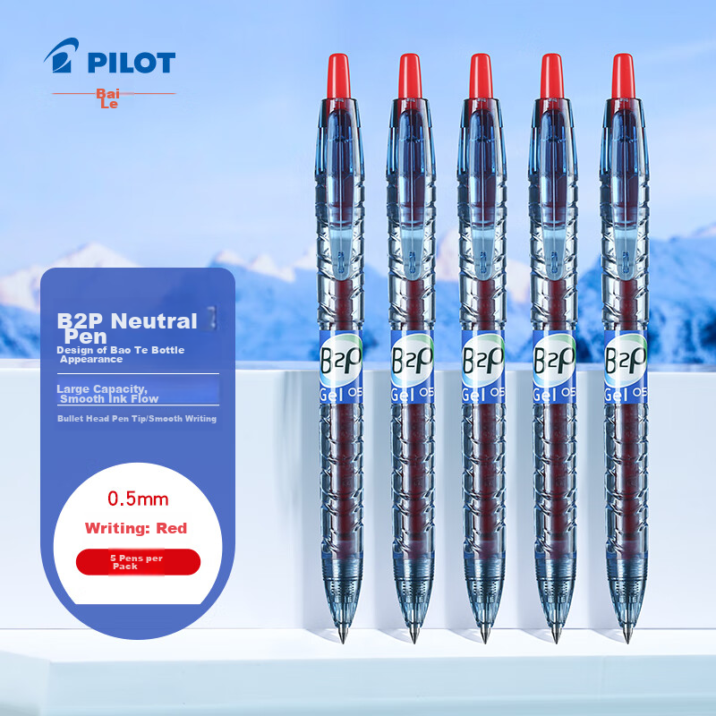 PILOT (PIL-0148644
