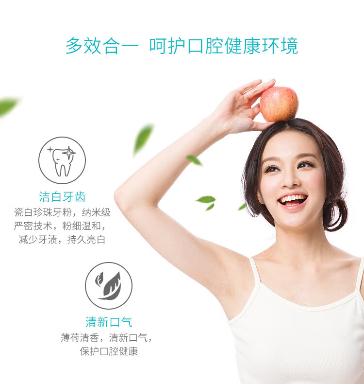 洁牙粉详情页_03.jpg