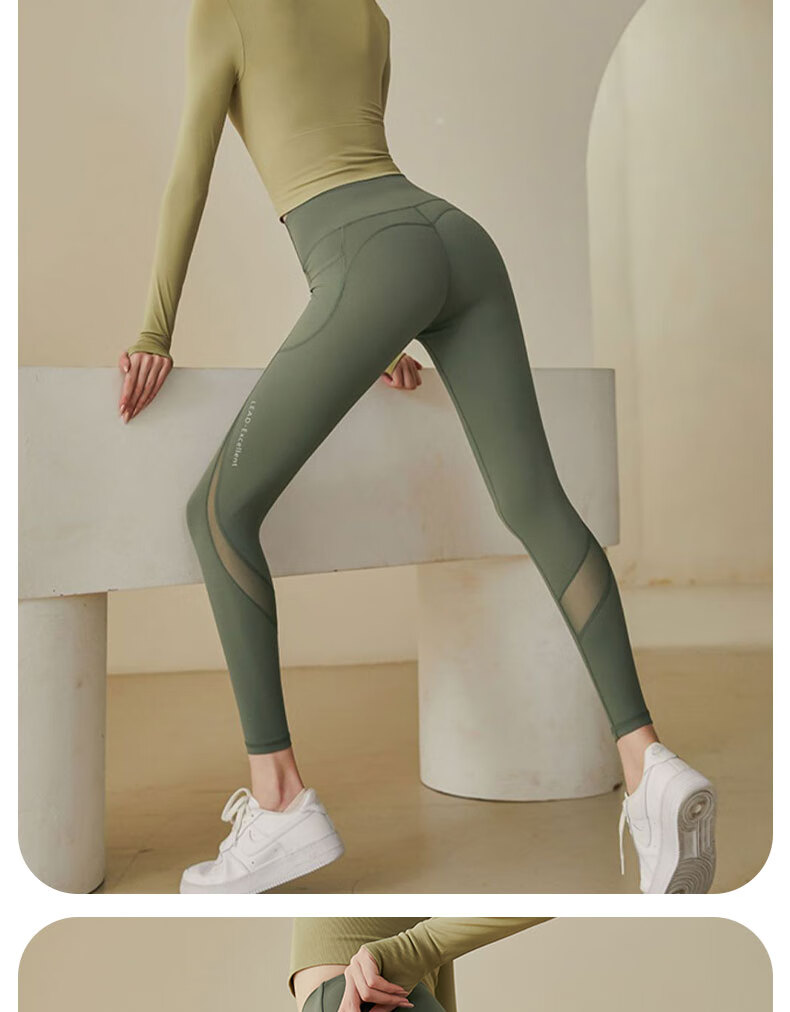 XUEXIMAN Mesh Splice High-Waist Butt-Lifting Stretchy Tight Peach Hip Running Sports Fitness Pants for Women 4