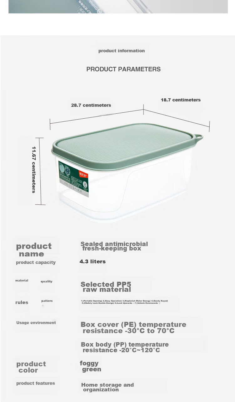Xitianlong Antibacterial Refrigerator Storage Container, Food-Grade Plastic Sealed Box for Fridge Organization, Vegetable And Fruit Freezer Container, 4.3L 7