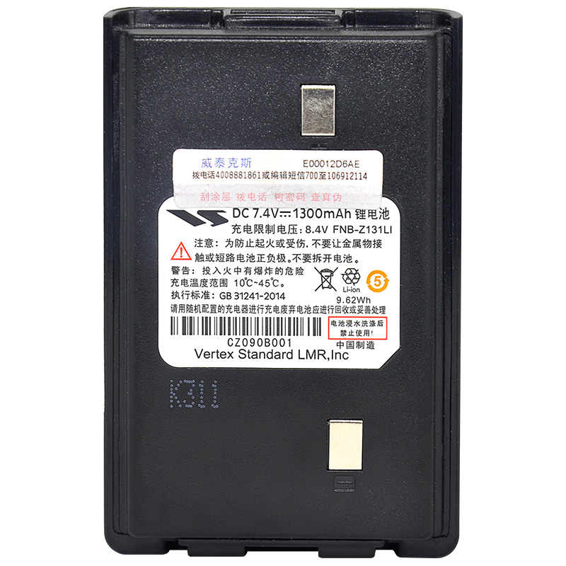 FNB-Z13Li主图01.jpg