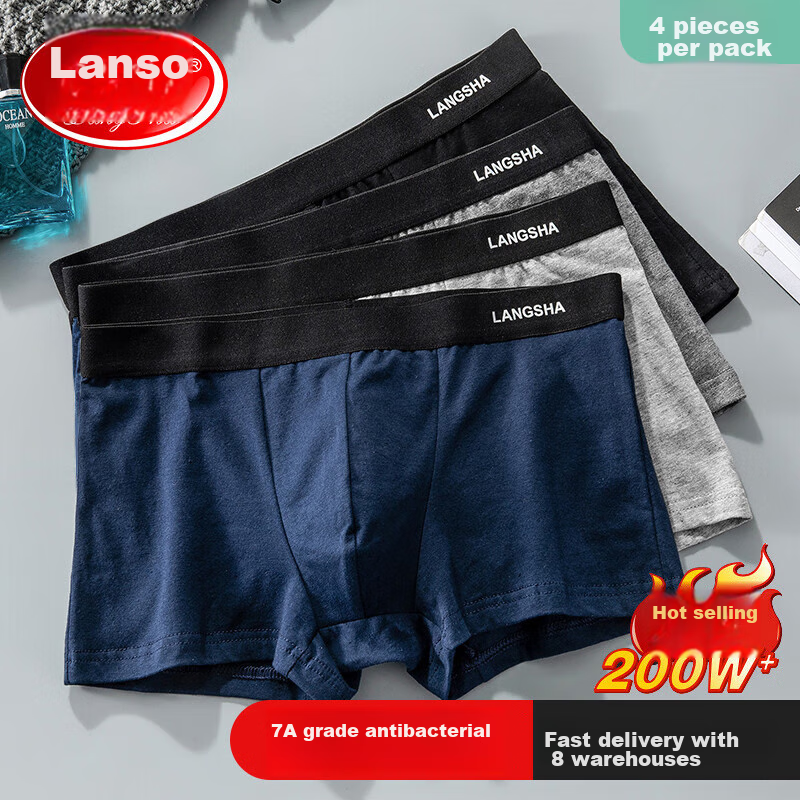 LangSha Me-0121765