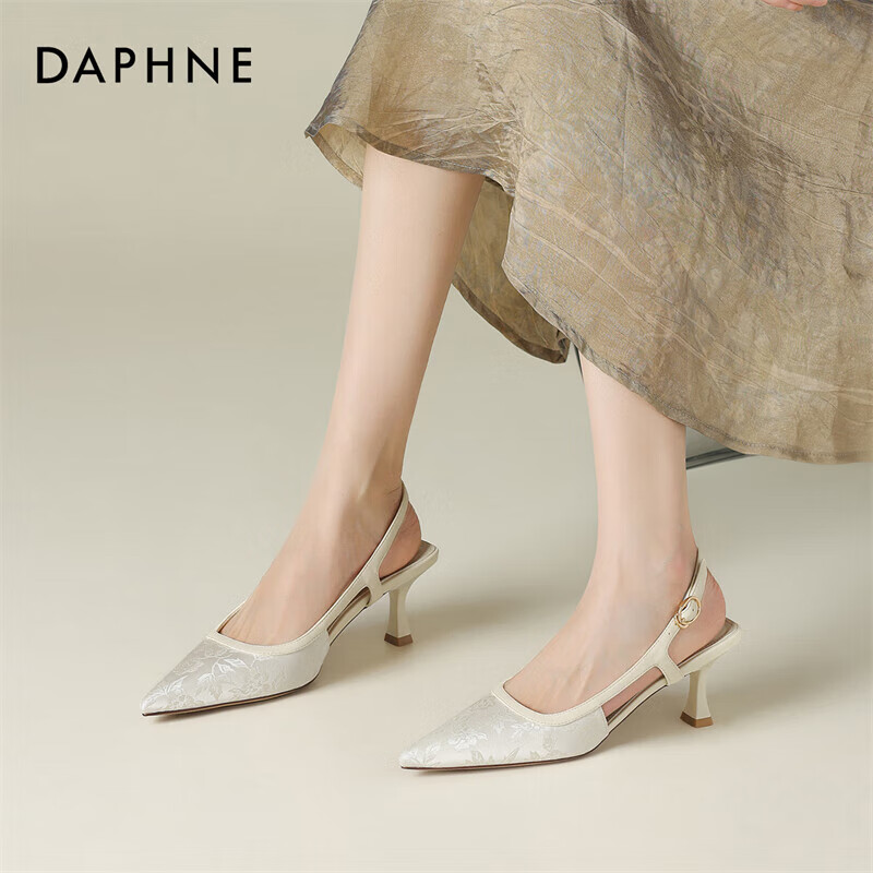 DAPHNE...