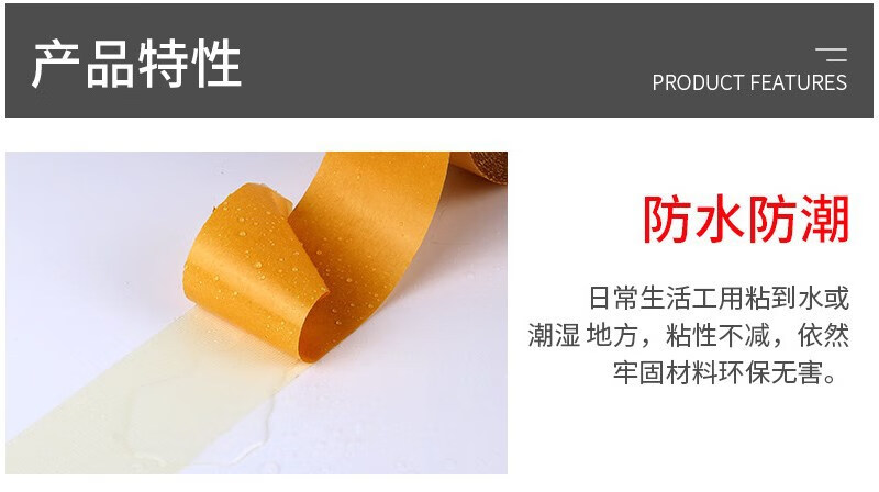Linlei Double-Sided Tape, Invisible Strong Adhesive for Couplets, Self-Adhesive Tape for Spring Festival Couplets, Invisible Double-Sided Tape for Couplets, Self-Adhesive Tape for Couplets, 50mm Wide × 20 Meters Per Roll 1