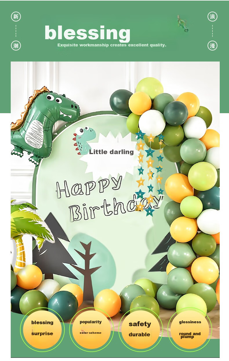 Hunlianqingcheng Birthday Decoration Balloon Set for Children's First Birthday Party, Scene Background Wall, Aluminum Foil Balloon Decoratio 7