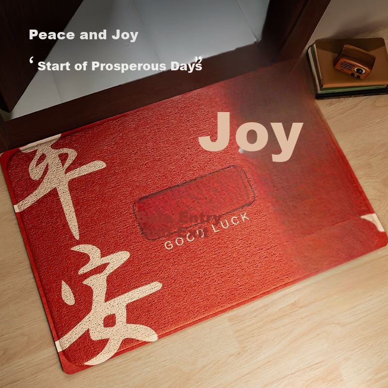 JD Original Ping'an Xile Silk Loop Entrance Mat, Doorway Foot Mat, Non-Slip Dust Removal Mat for Entryway, 80x120cm
