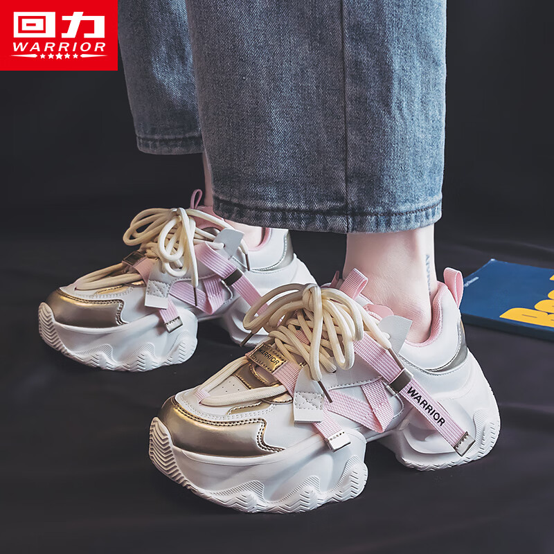 Huili Official Women's Shoes, Summer Dad Shoes for Women, 2026 New Style Sneakers, Versatile Footwear for Women, Beige Gold, Size 38