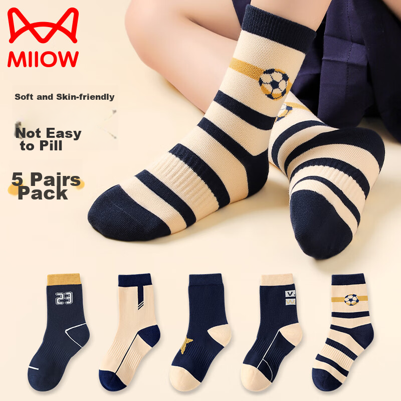 MiiOW Children's Socks, Autumn And Winter Cotton Sports Casual Mid-Calf Socks, for Older Boys And Toddlers, Trendy Socks, 5 Pairs