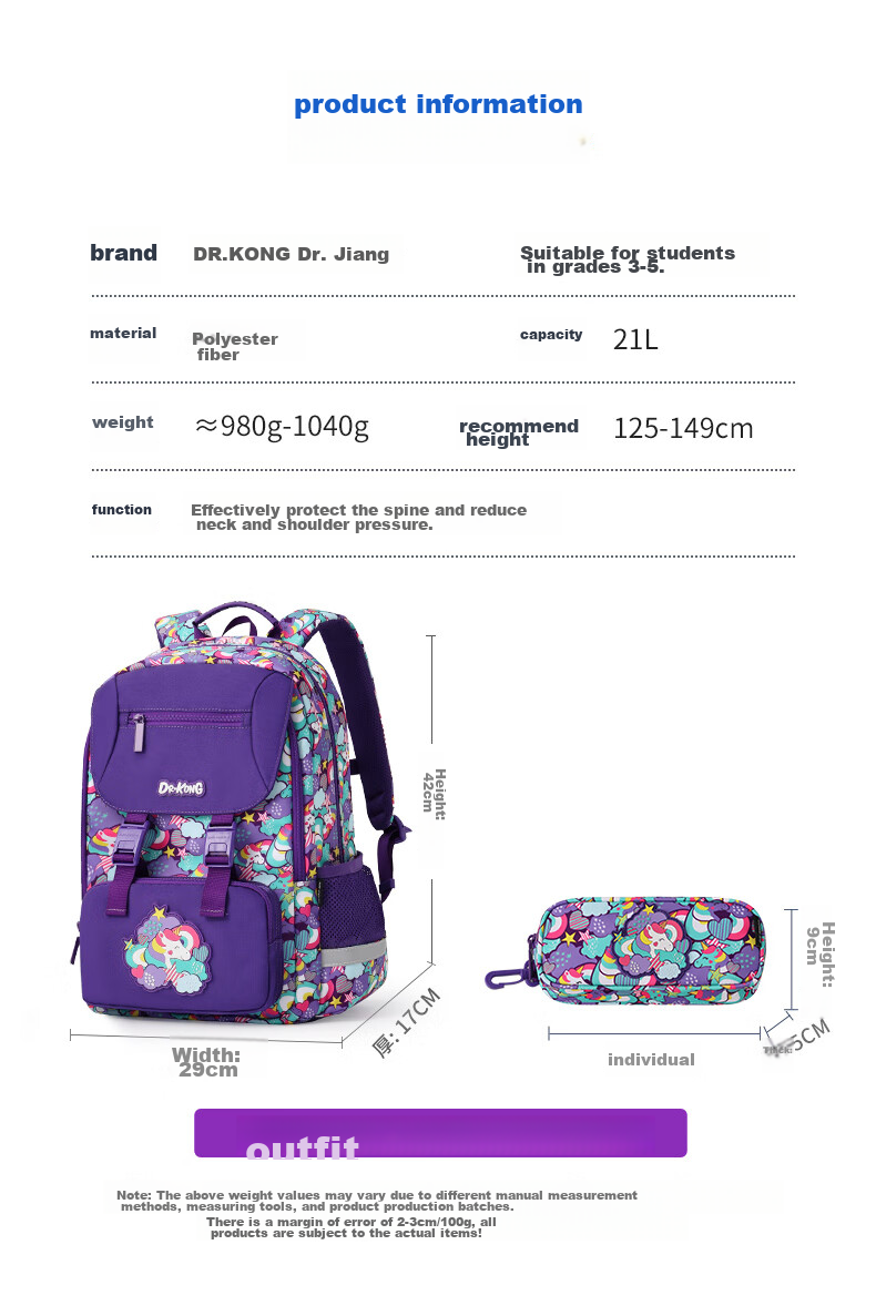 DR·KONG Backpack for Girls, Elementary School Students Grades 3-6, Children's Spine-Protecting Lightweight Large-Capacity Backpack, Convenient Shoulder Bag 21