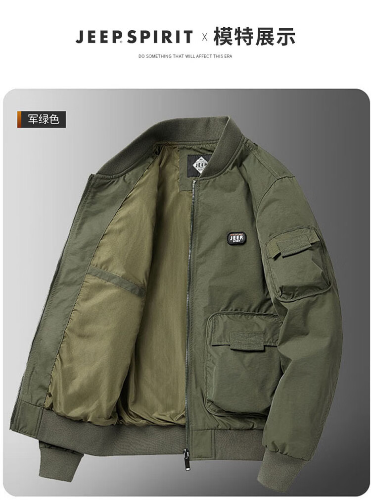 JEEP SPIRIT Men's Spring American-Style Baseball Collar Jacket, Army Green, Size M 10