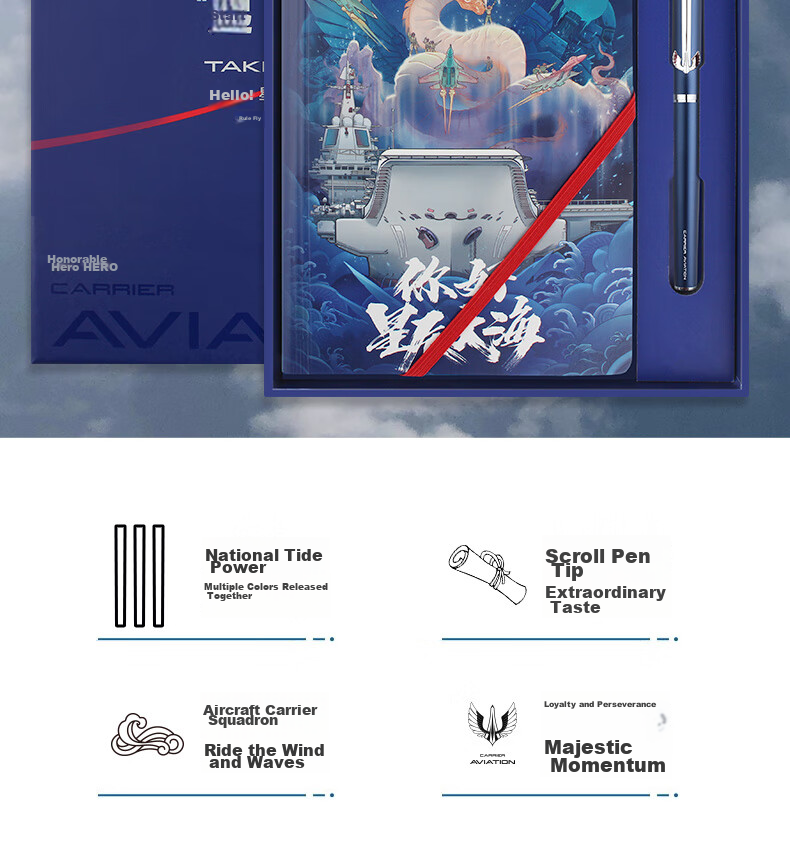HERO Fountain Pen, Gift Box, HERO × Shandong Aircraft Carrier H605D Carrier-Based Flight Co-Branded Edition, Aircraft Carrier Cultural And Creative Teacher Gift, Notebook Gift Box, Blue 3