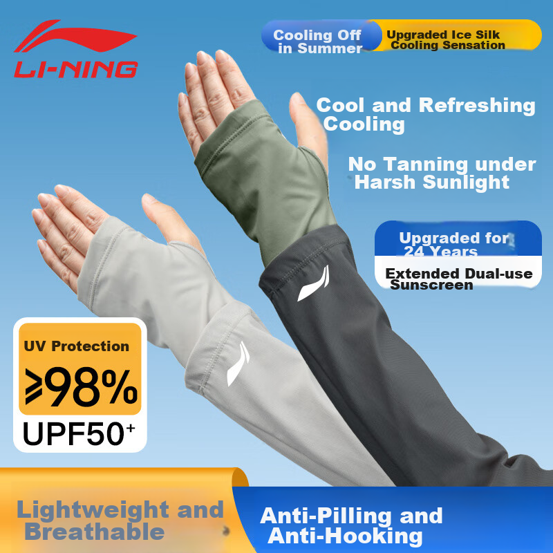 Li-Ning Ice Sleeve Arm Sleeves for Men And Women, Sun Protection Arm Sleeves, Ice Silk Hand Protection, UV-Resistant, Widened Ice Column Sleeves, Cycling Arm Sleeves
